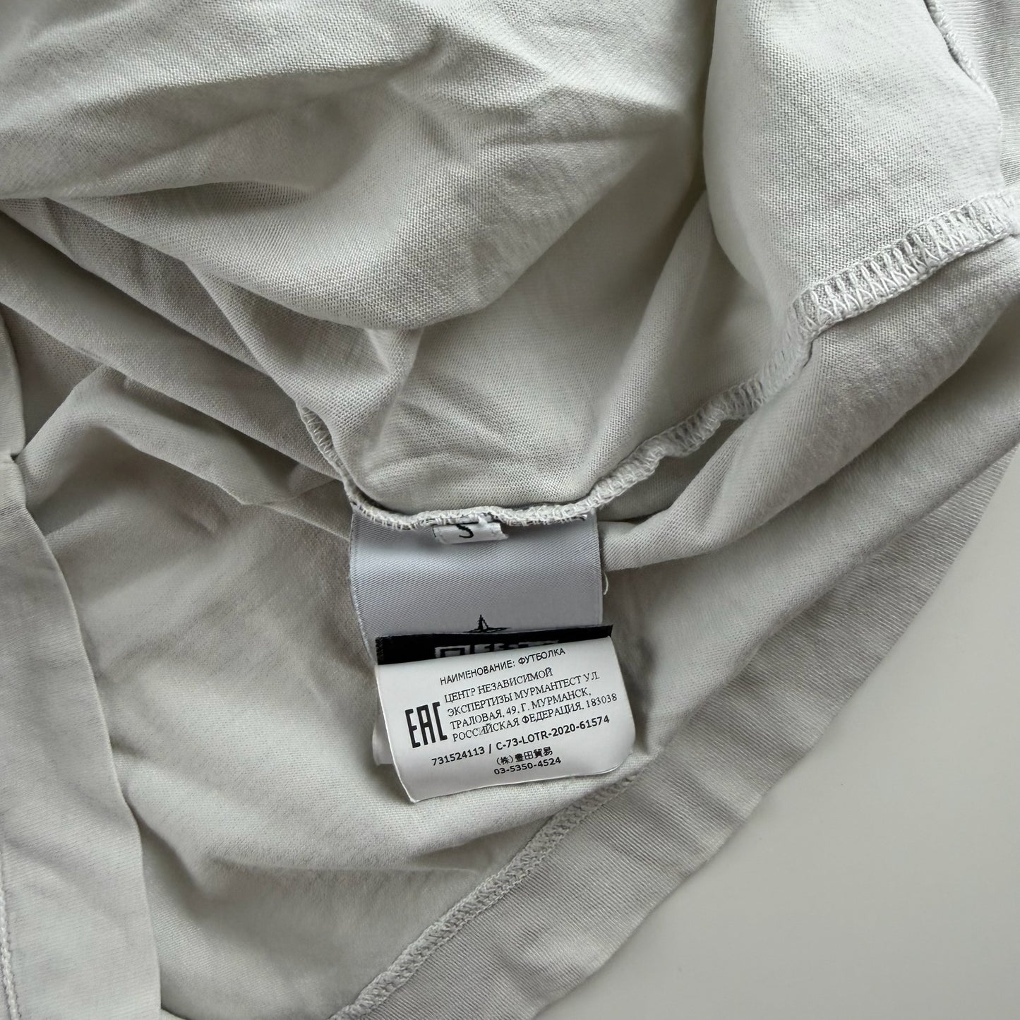 Stone Island T-Shirt (S)